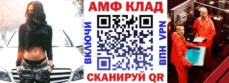 купить наркоту  Королёв  Amphetamine VHQ 