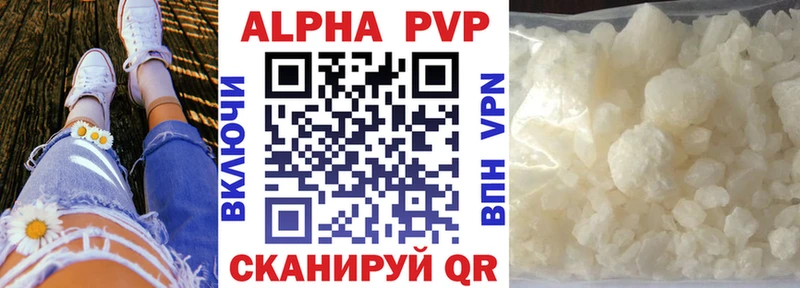 наркотики  Королёв  Alpha PVP крисы CK 