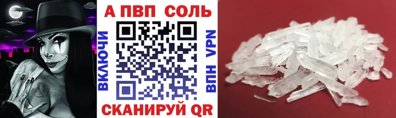Alpha-PVP СК Королёв