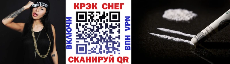 купить закладку Королёв COCAIN FishScale