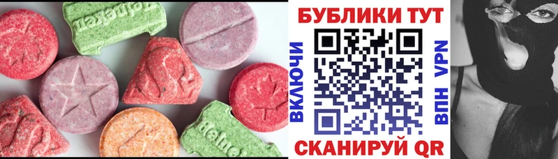 Экстази Дубай Королёв