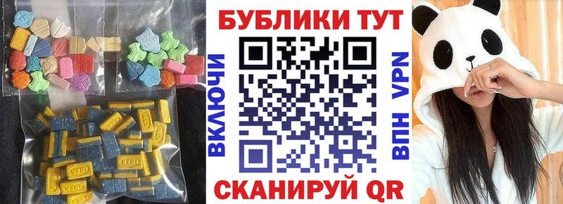 Ecstasy бентли  Королёв 