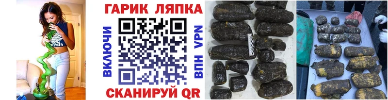 ГАШ Premium дарк нет состав Королёв