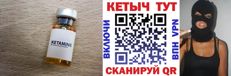 купить сайты Королёв КЕТАМИН ketamine