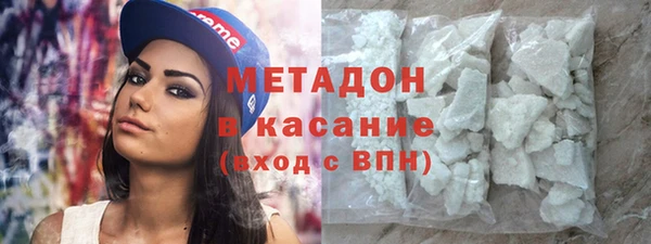 альфа пвп VHQ Михайлов