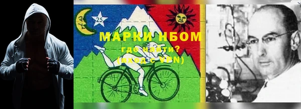 мефедрон Михайловск