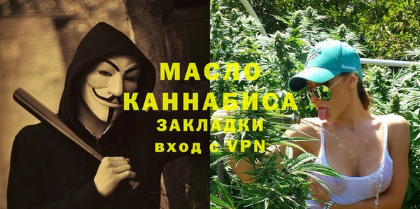 альфа пвп VHQ Михайлов