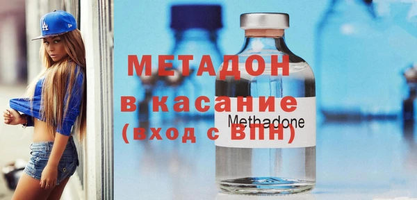 мефедрон Михайловск