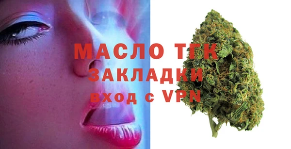 мяу мяу мука Навашино
