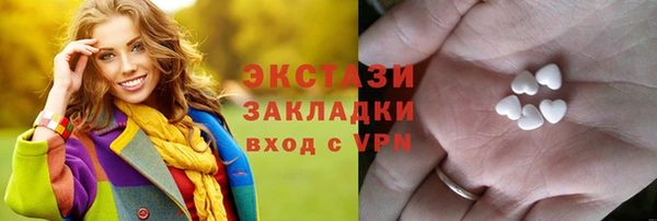 альфа пвп VHQ Михайлов