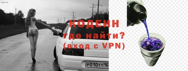 альфа пвп VHQ Михайлов