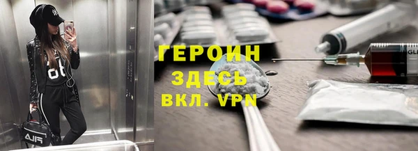 герыч Ачинск