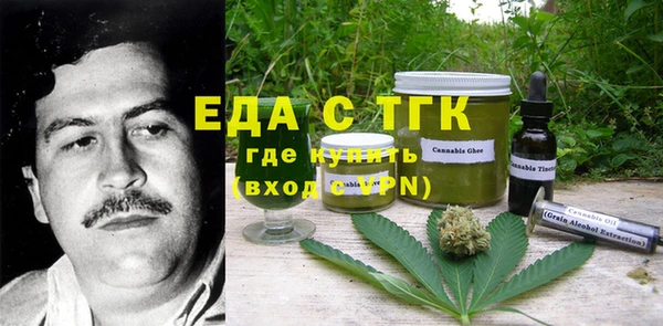 трава Артём