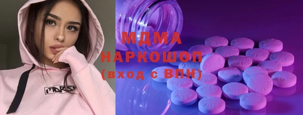 герыч Ачинск