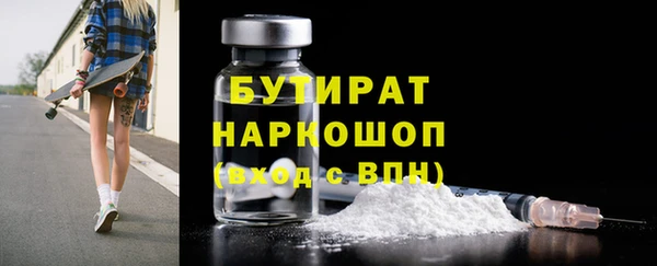 мяу мяу мука Навашино