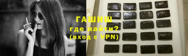 мефедрон Михайловск