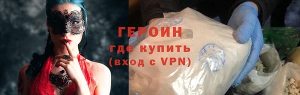 альфа пвп VHQ Михайлов