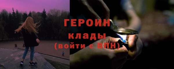 альфа пвп VHQ Михайлов