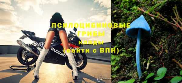 мефедрон Михайловск