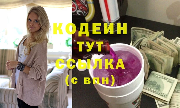спайс Бердск