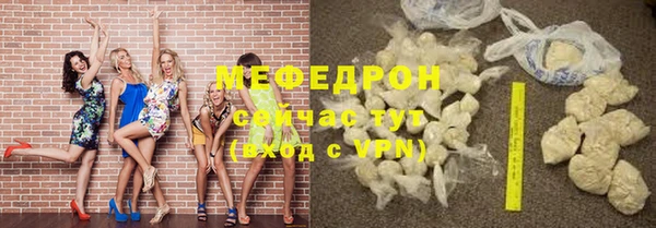 мефедрон Михайловск