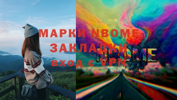 альфа пвп VHQ Михайлов