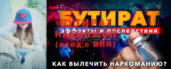 мефедрон Михайловск