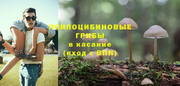 мефедрон Михайловск