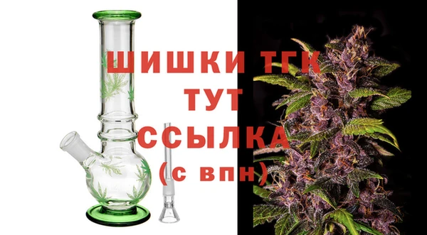 мефедрон Михайловск