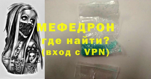 альфа пвп VHQ Михайлов