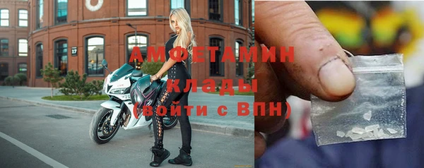 мефедрон Михайловск