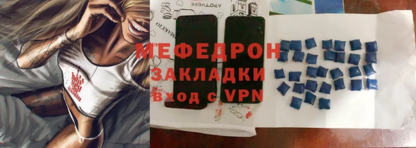 мяу мяу мука Навашино