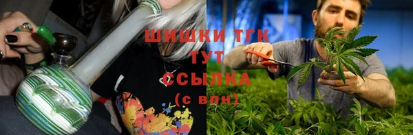 спайс Бердск