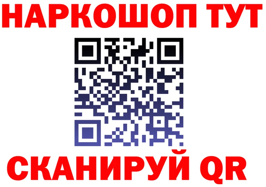 Alpha PVP СК КРИС ТОР маркетплейс MEGA Королёв