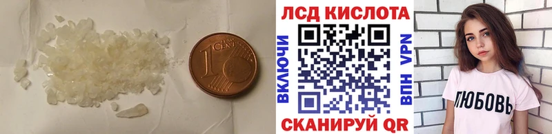 Лсд 25 экстази кислота  omg сайт  Королёв 