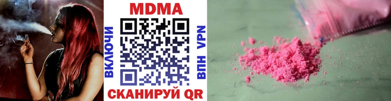 цены   Королёв  МДМА молли 