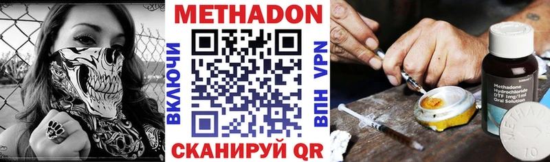 Метадон белоснежный  Королёв 