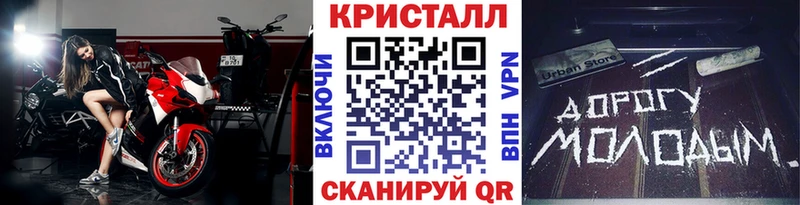 продажа наркотиков  Королёв  Метамфетамин витя 