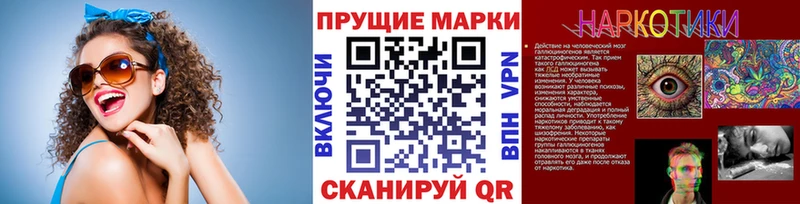 Марки N-bome 1,8мг  сайты даркнета телеграм  Королёв 