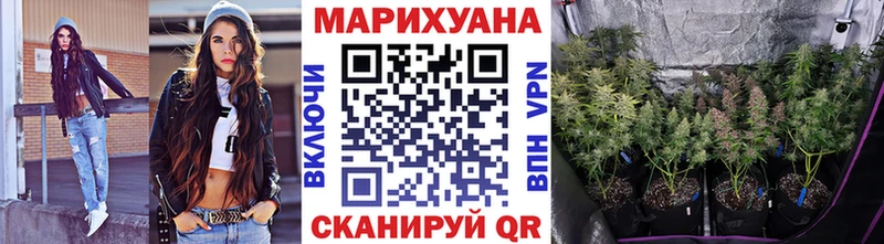 Бошки Шишки THC 21%  Королёв 